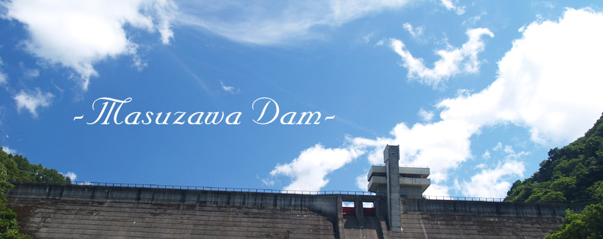 ����_��/Masuzawa Dam